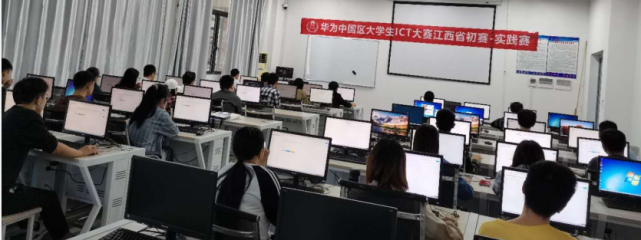 华为中国大学生ICT大赛2020江西赛区初赛开赛